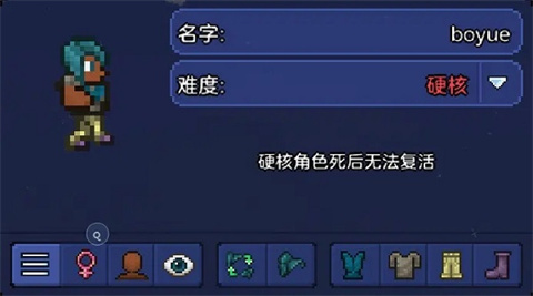 泰拉瑞亞1.4.4免費版