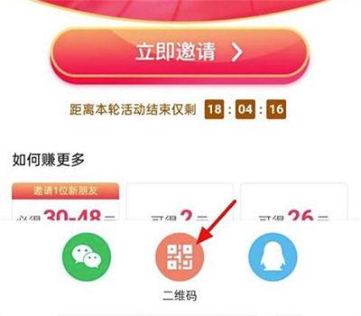 抖音极速版赚钱