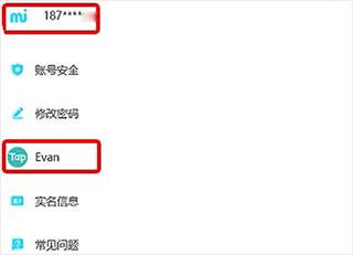 taptap官方版2024
