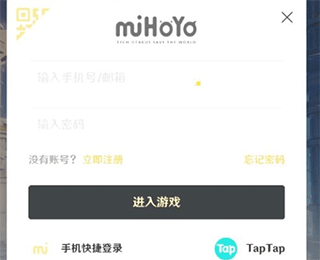 taptap官方版2024
