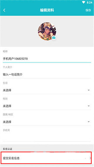taptap官方版2024