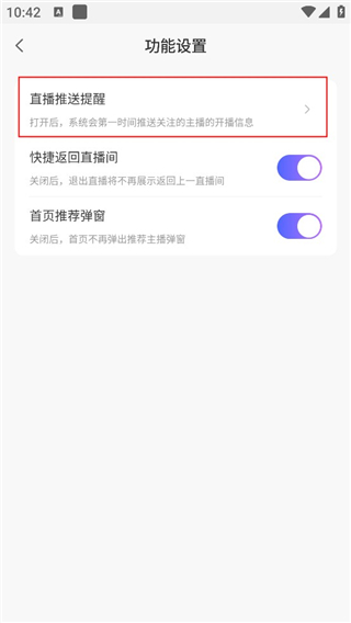 抖藍(lán)直播2024