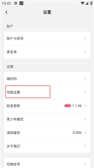 抖藍(lán)直播2024