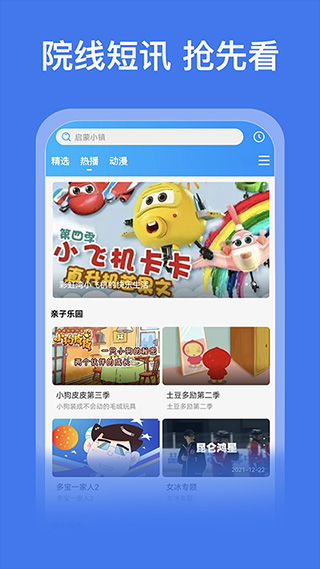好看影视大全2024