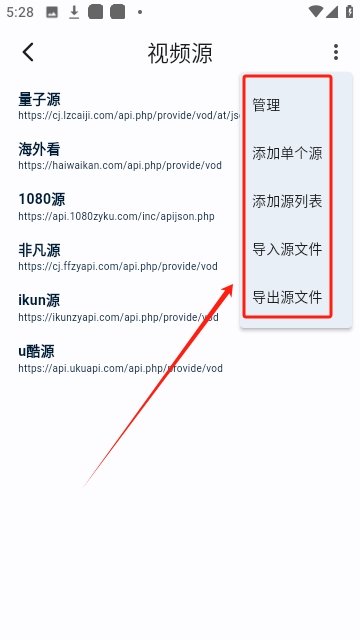 uz影视