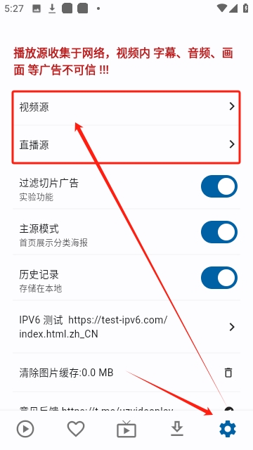 uz影视