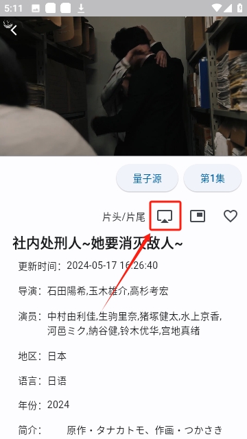 uz影视