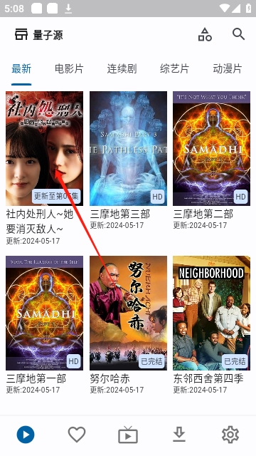 uz影视