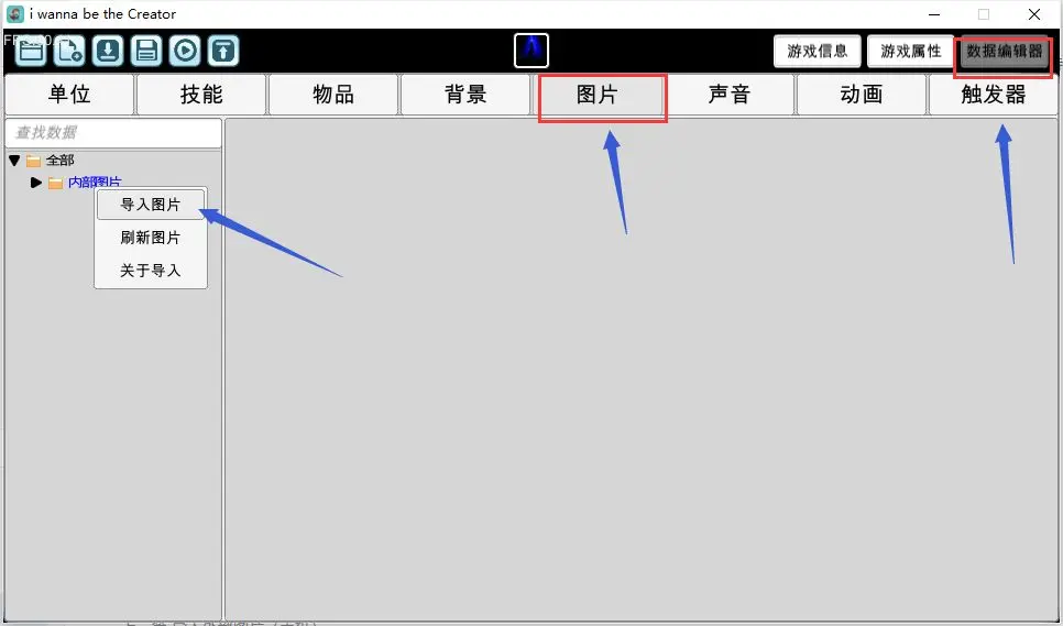 我想成为创造者正版