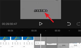 capcut剪映海外版