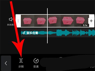 capcut剪映海外版