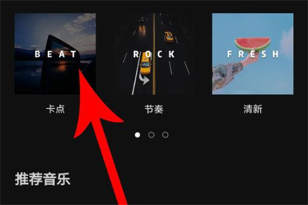 capcut剪映海外版