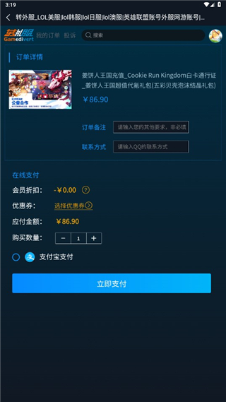 轉(zhuǎn)外服