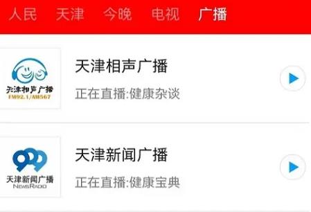 津云客户端