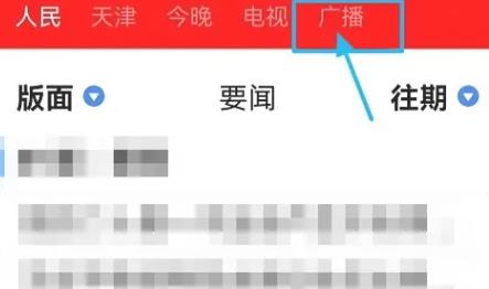 津云客户端