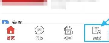津云客户端