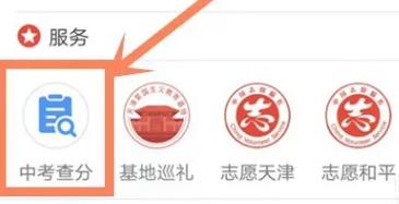 津云客户端