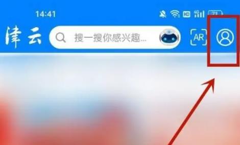 津云客户端