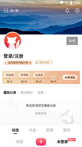 搜狐視頻官方2024