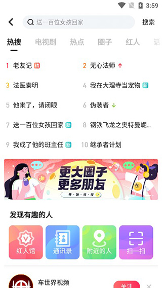 搜狐視頻官方2024