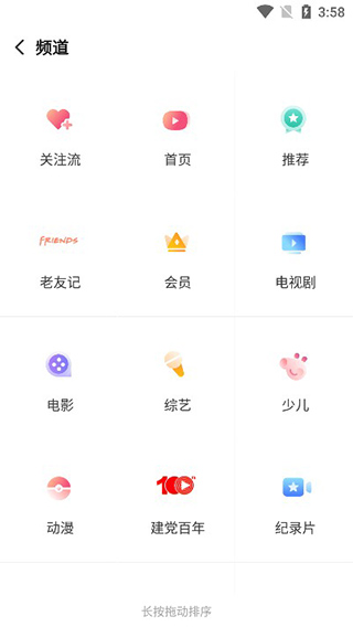 搜狐視頻官方2024
