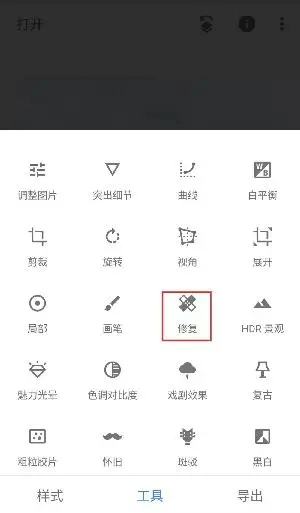 Snapseed绿叶子修图