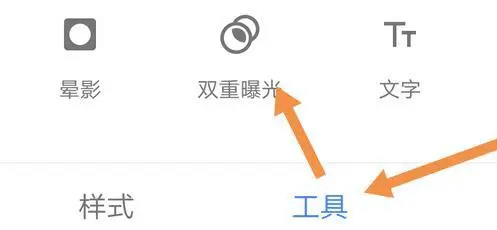 Snapseed绿叶子修图