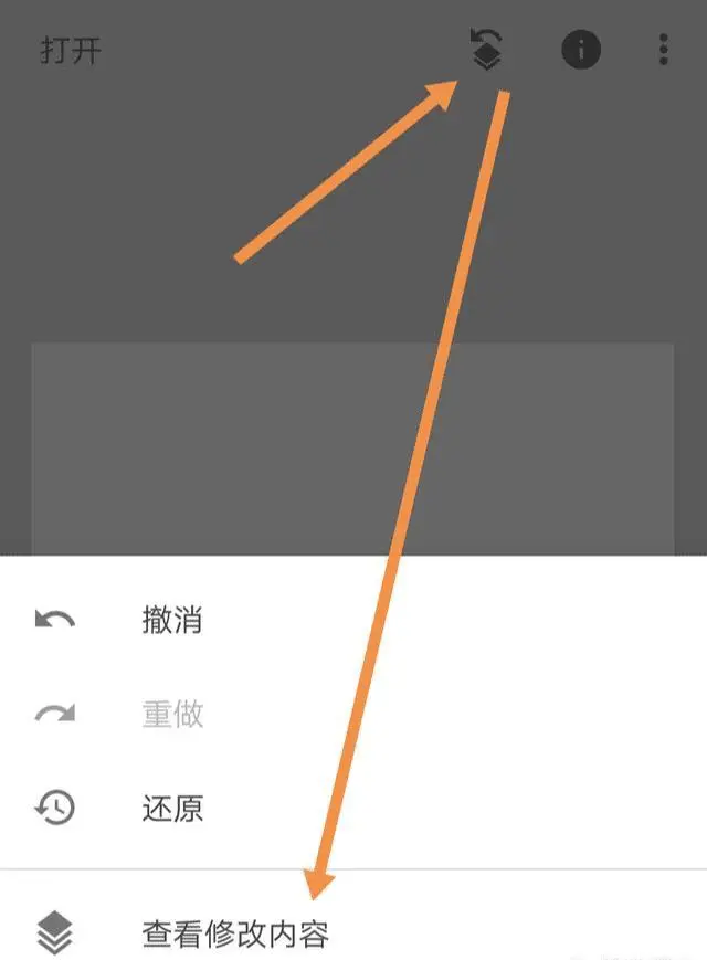 Snapseed绿叶子修图