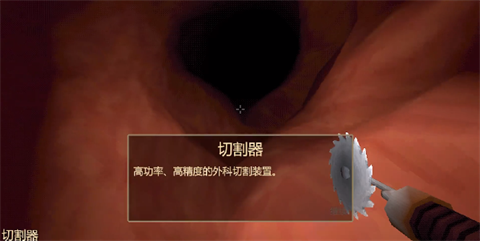 大腸的復(fù)仇安卓免費(fèi)版