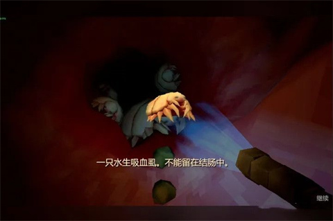 大腸的復(fù)仇安卓免費(fèi)版