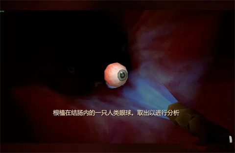 大腸的復(fù)仇安卓免費(fèi)版
