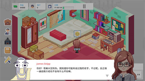 创业恐慌手机版