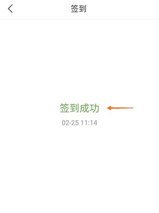 學(xué)習(xí)通2024官方正版