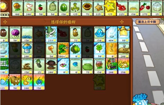 pvz杂交版迷你游戏全关卡通关攻略 

新pvz杂交版迷你游戏全关卡通关秘籍解析