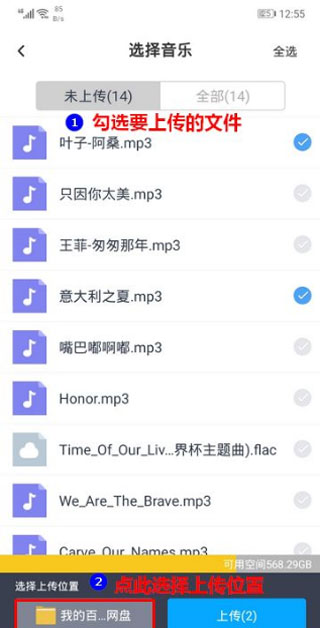 百度网盘2024官方版