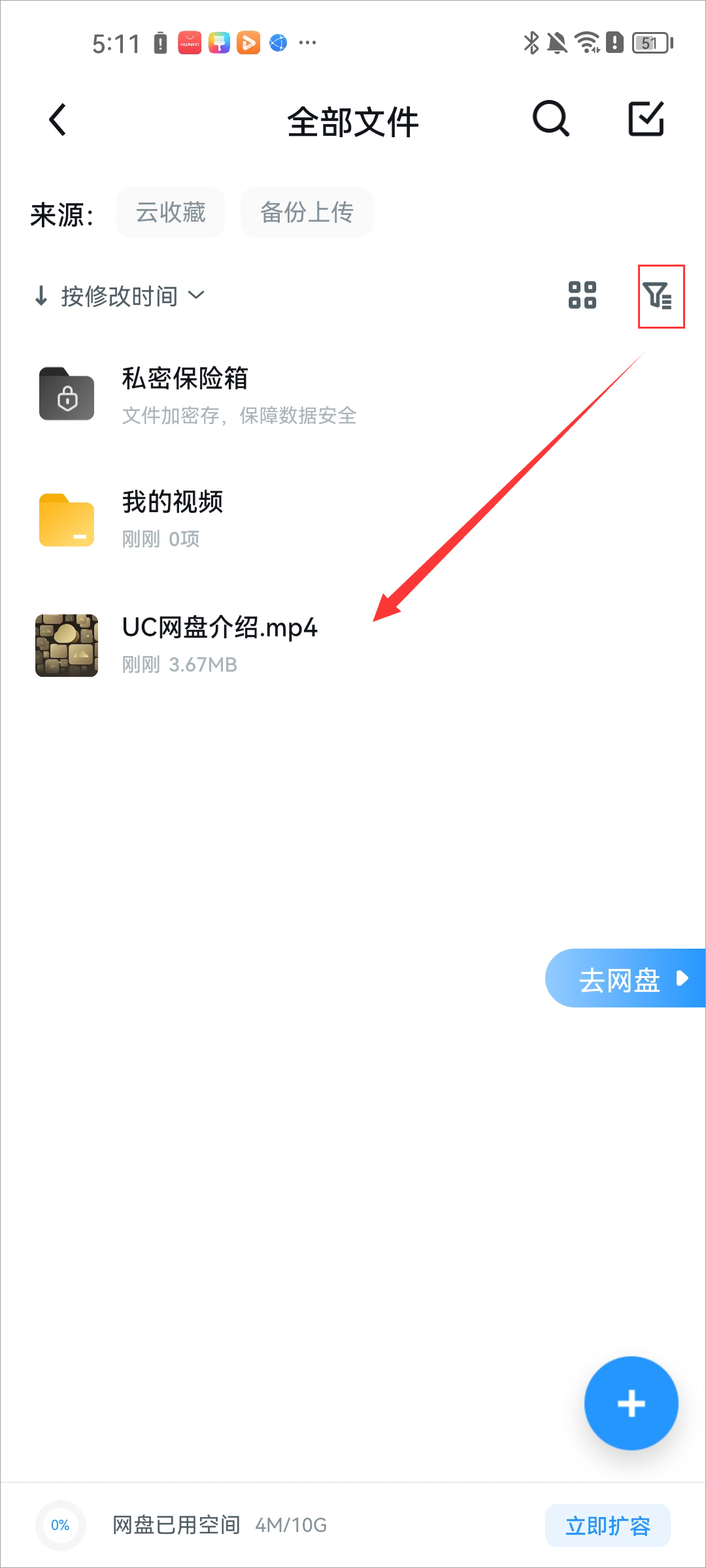 UC瀏覽器官方版本