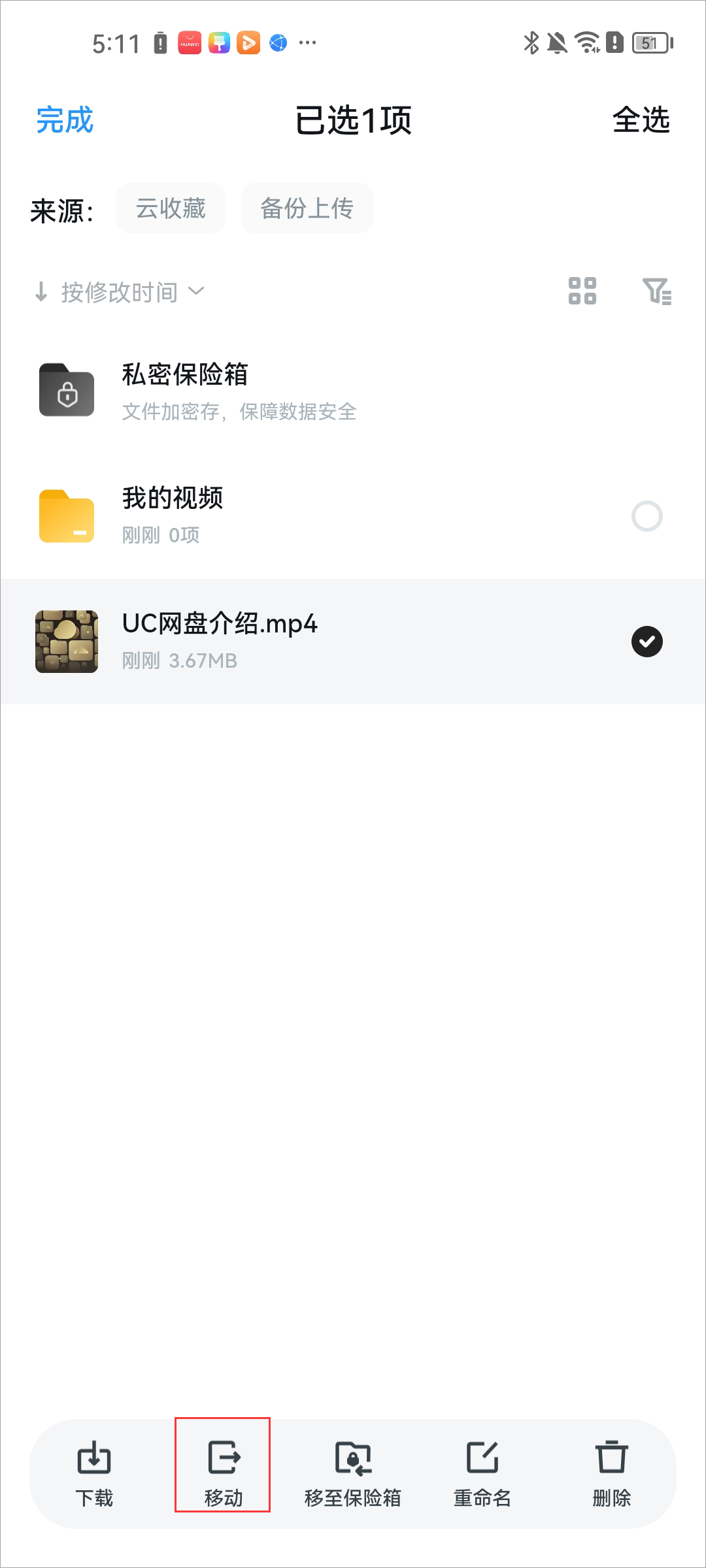 UC瀏覽器官方版本