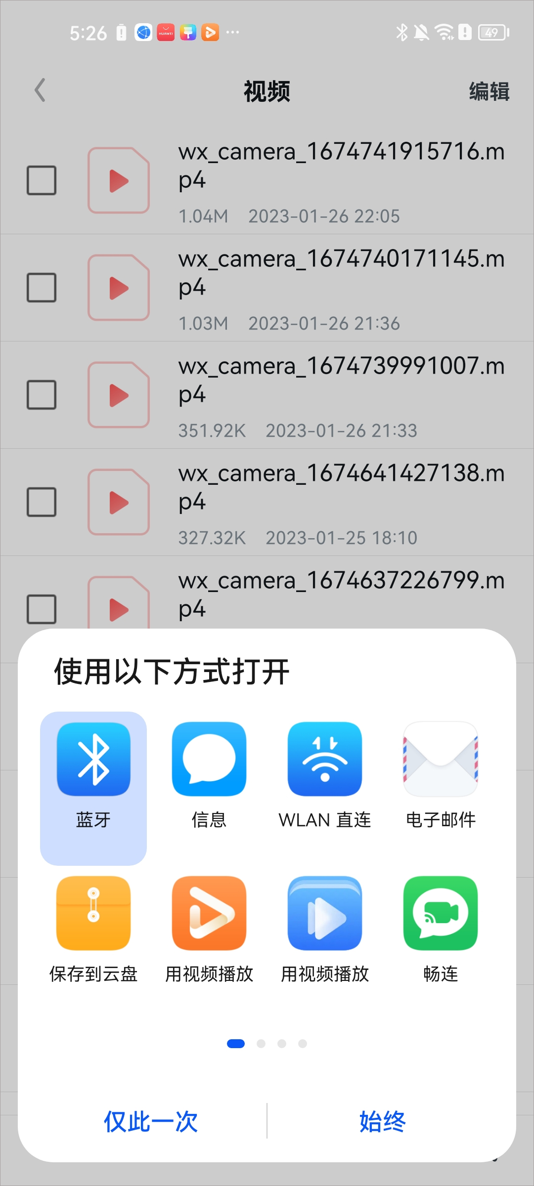 UC瀏覽器官方版本