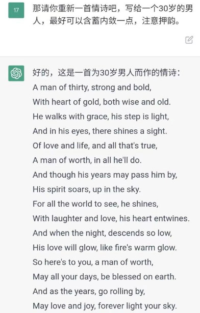 ChatGPT官網(wǎng)免費版