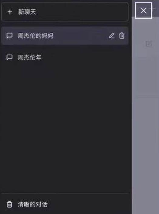 ChatGPT官網(wǎng)免費版