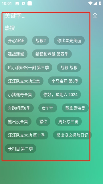 拾光影視