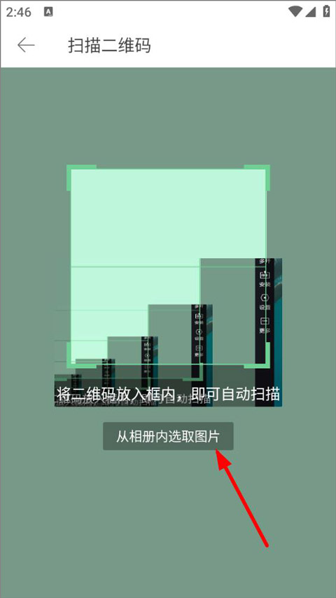 堆糖官方正版