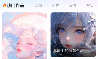 水印云官方版