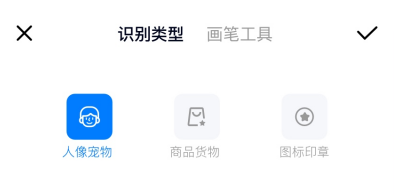 水印云官方版