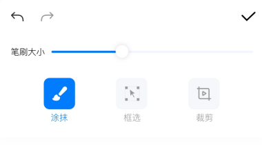 水印云官方版
