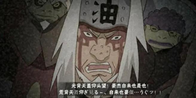 像素火影單機(jī)版仙人自來(lái)也