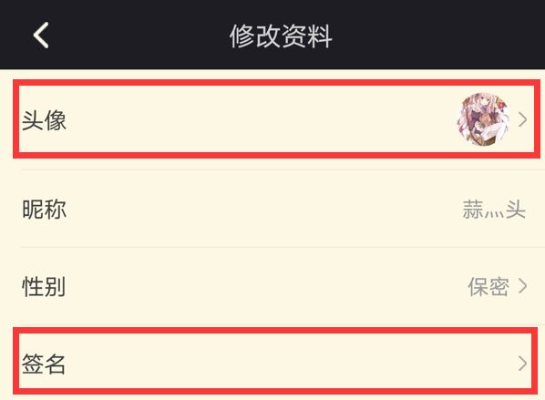 nga玩家社区手机端