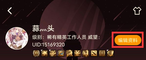 nga玩家社区手机端