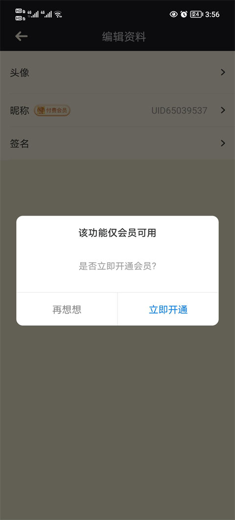 nga玩家社区手机端