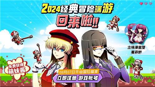 风色幻想Online预注册火热开启！原创主题曲风色之光震撼发布